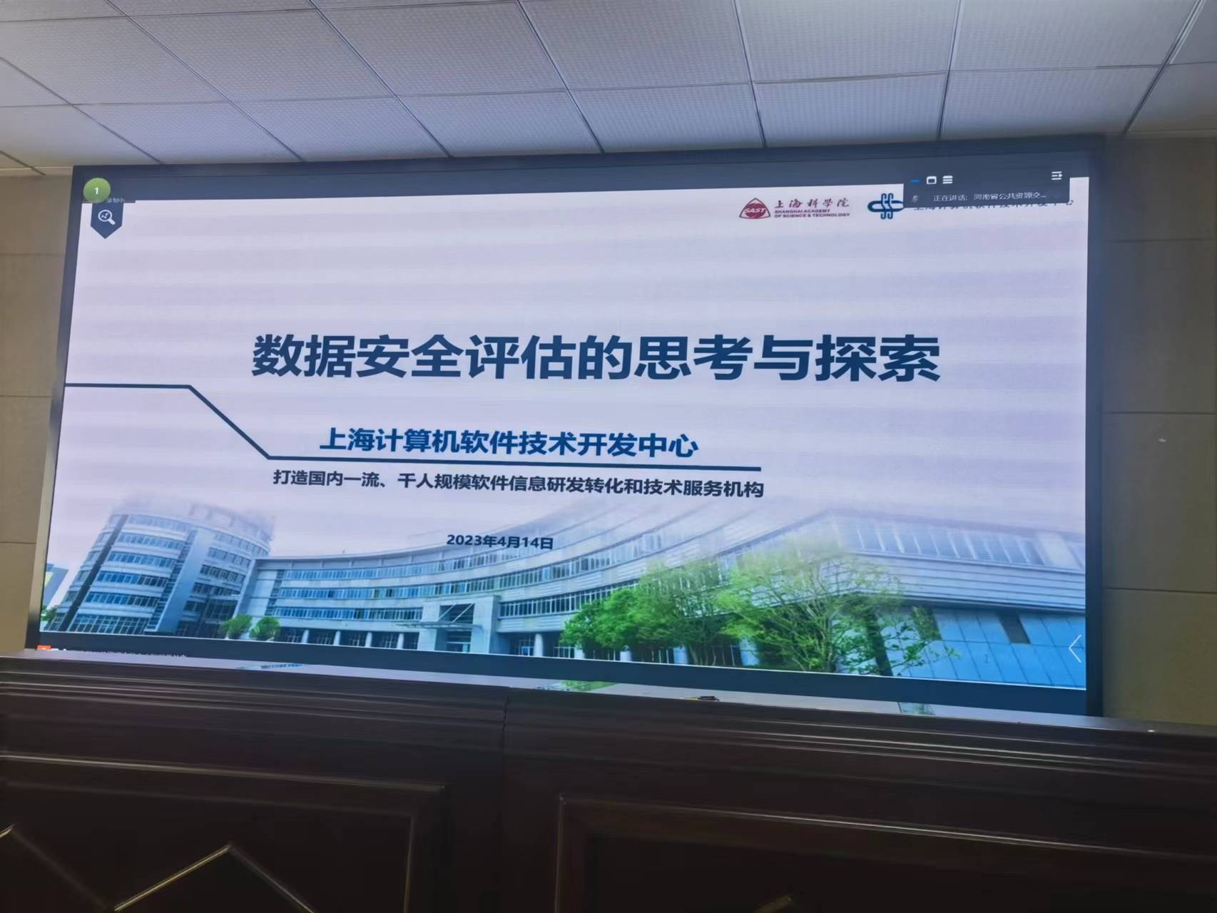上海網(wǎng)絡與信息安全軟件開發(fā) 筑牢數(shù)字安全屏障，賦能城市智慧發(fā)展